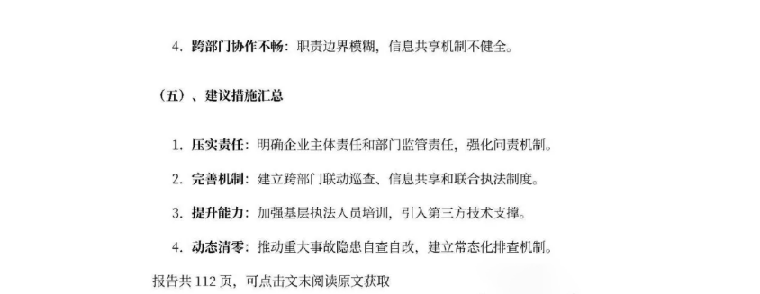 微信图片_20251114100418.png 微信图片_20251114100418.png